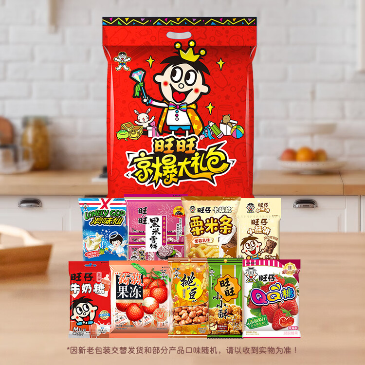 旺旺零食大礼包 600g 混合袋装 休闲零食送女友礼物 追剧解馋小零食 菜管家商品