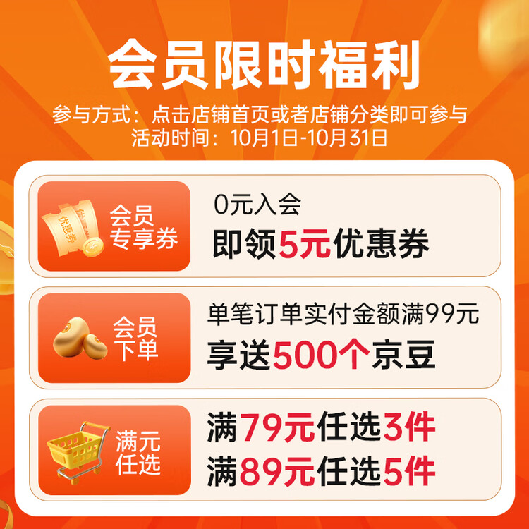 依能 锌强化 无糖无汽弱碱苏打水饮料 350ml*15瓶 塑膜装 饮用水 菜管家商品