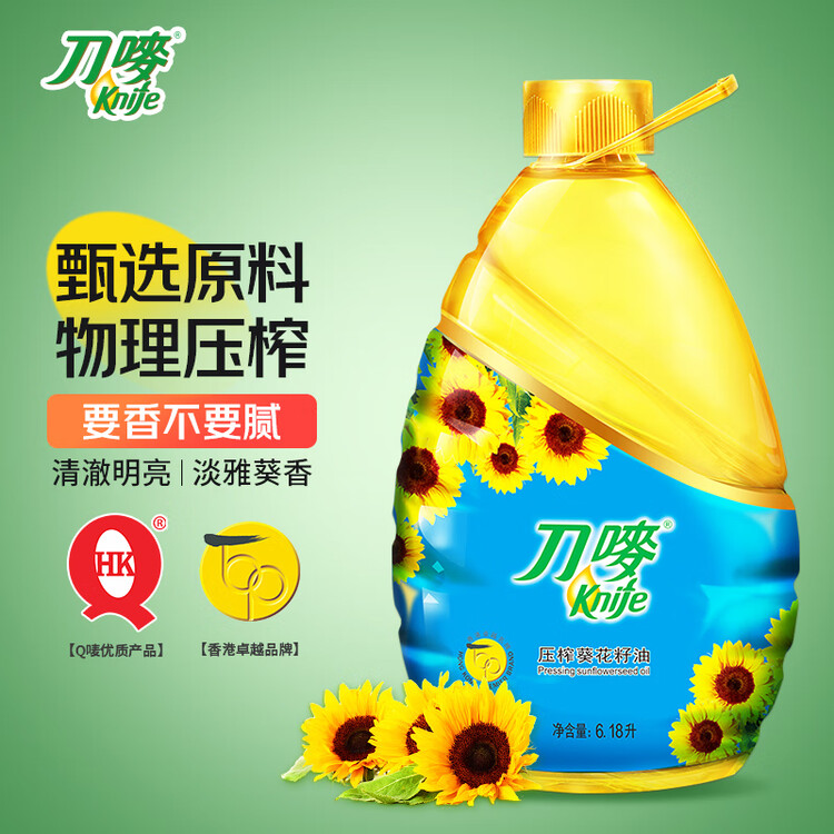 刀唛（Knife）葵花籽油6.18L 物理压榨一级食用油 香港品质 菜管家商品