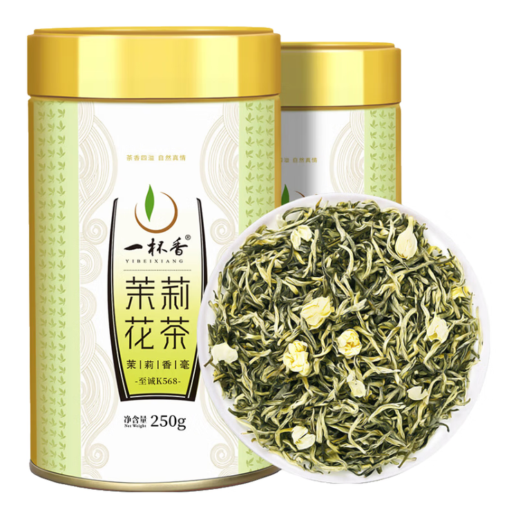 一杯香茶叶茉莉花茶特级500g2025新茶过年货节礼盒装送礼茉莉绿茶自己喝 菜管家商品