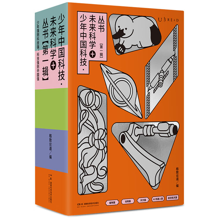 商品图