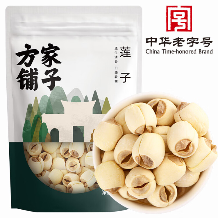 方家鋪?zhàn)又腥A老字號(hào) 七星建寧蓮子250g 粒大無需泡發(fā)去芯白蓮子 光明服務(wù)菜管家商品