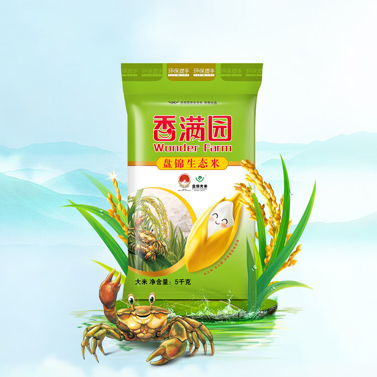 香满园东北大米 蟹稻共生 盘锦大米 10斤 菜管家商品