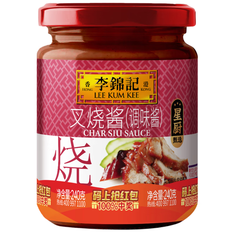 李锦记 叉烧酱240g 国宝级大师推荐 粤菜烧烤烤肉腌制调味 中式酱料 菜管家商品