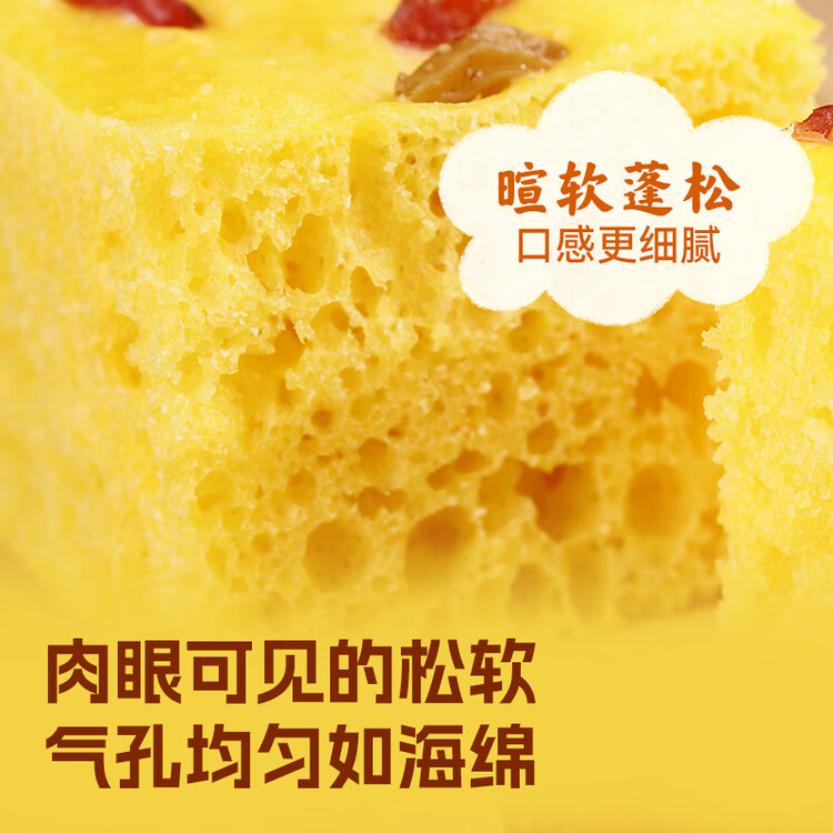 西贝莜面村 小米发糕300g 6个 儿童早餐半成品主食面点 下午茶点心糕点年货 菜管家商品