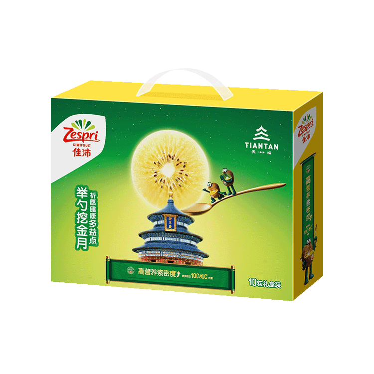 佳沛（zespri）新西兰 阳光金奇异果12粒特大果单果124-146g 猕猴桃水果礼盒 菜管家商品