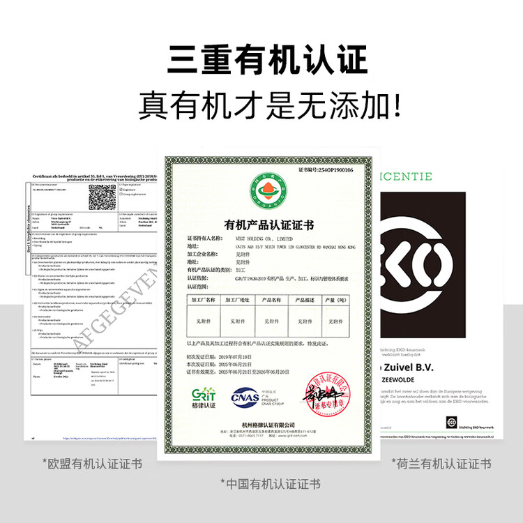 乐荷荷兰有机全脂牛奶200ml*12礼盒装 3.7g优质乳蛋白 营养早餐  菜管家商品