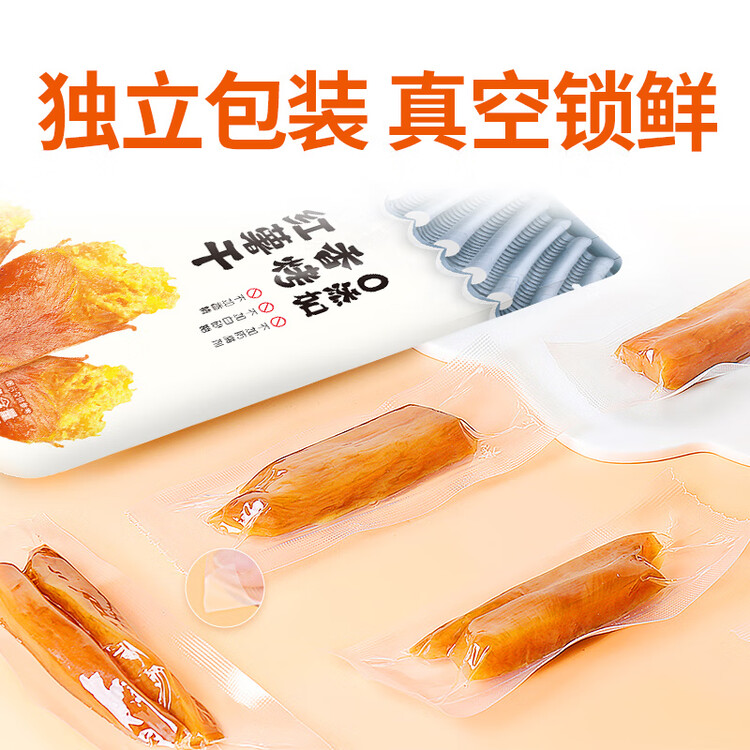 玄谷村红薯干160g 0添加剂番薯干原味香烤地瓜干蜜饯果干办公室解馋零食 菜管家商品