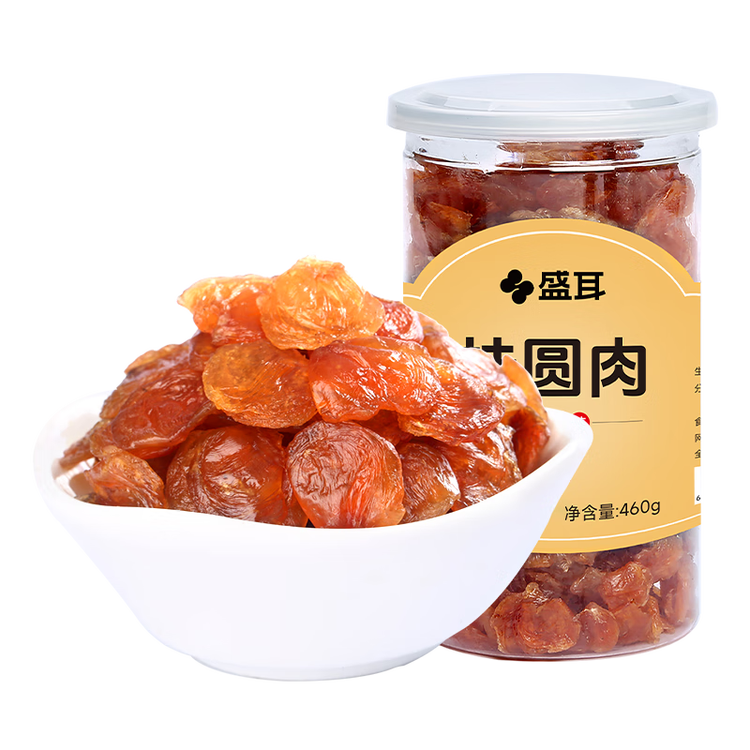 盛耳【古田产地】桂圆肉460g 无核免剥龙眼肉 去皮去核 源头直发包邮 菜管家商品