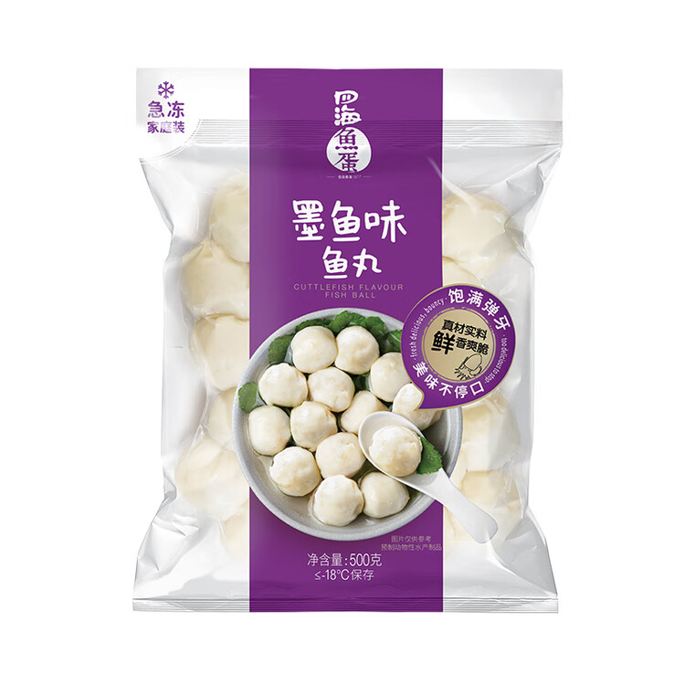 四海鱼蛋供港品质墨鱼味鱼丸一斤装500g火锅食材关东煮空气炸锅生鲜麻辣烫 菜管家商品