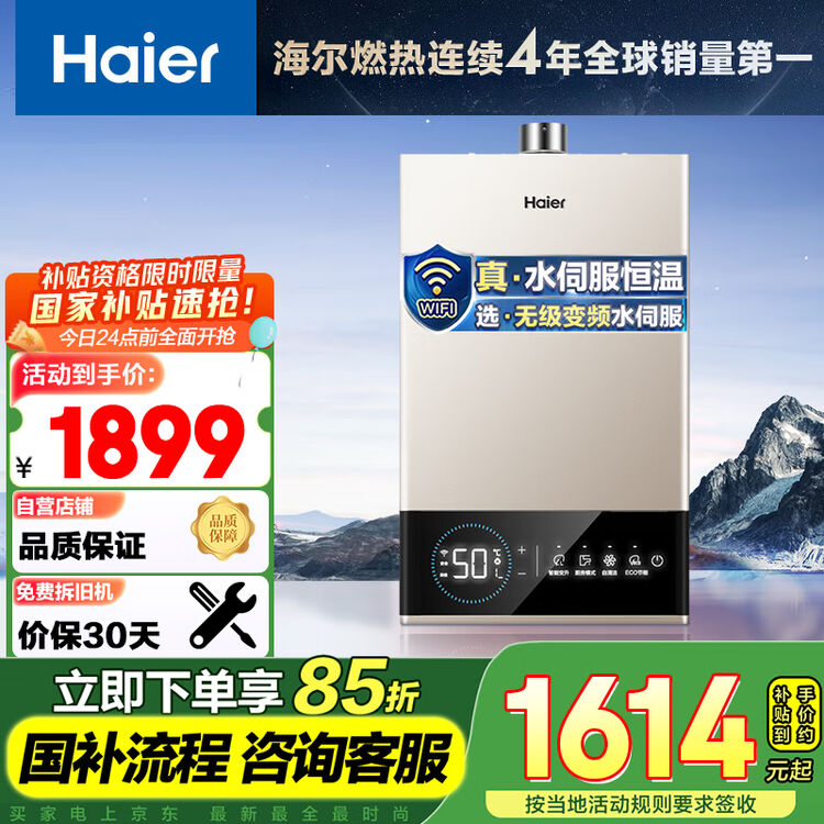 商品图