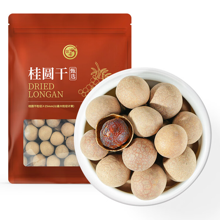 绿帝（GREEN KING）甄选大个桂圆干福建龙眼干500g 单果粒径25~27mm 菜管家商品