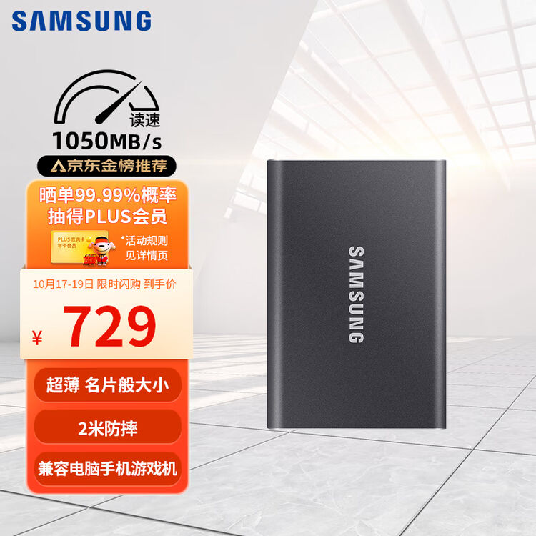  samsung 1tb type c usb 3 2 pssd t7 nvme 1050mb s 