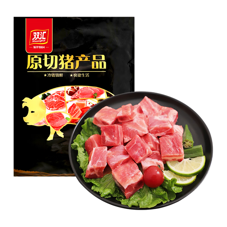双汇精肋排段净重2斤原切无脊骨冷冻免切猪排骨红烧煲汤猪肉生鲜 菜管家商品