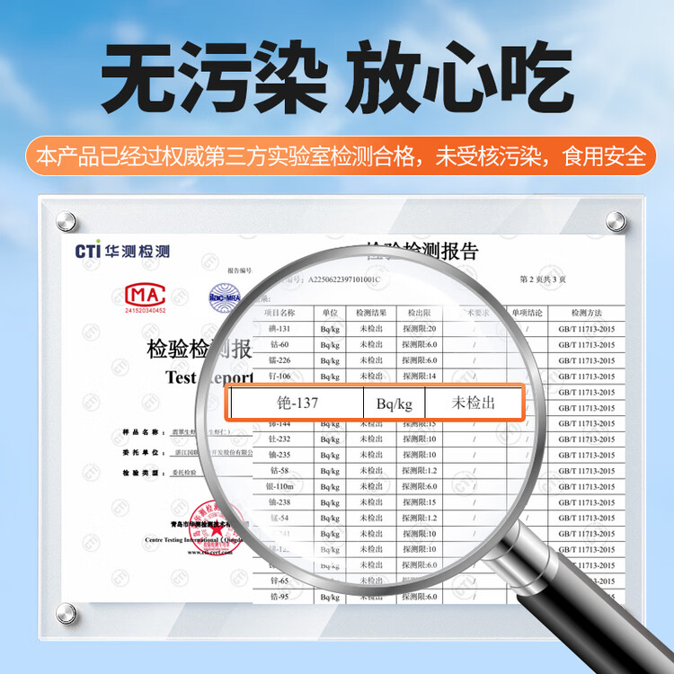GUO LIAN国联 翡翠虾仁加大号净重200g独立包装 11-18只 京东虾仁年货节 菜管家商品