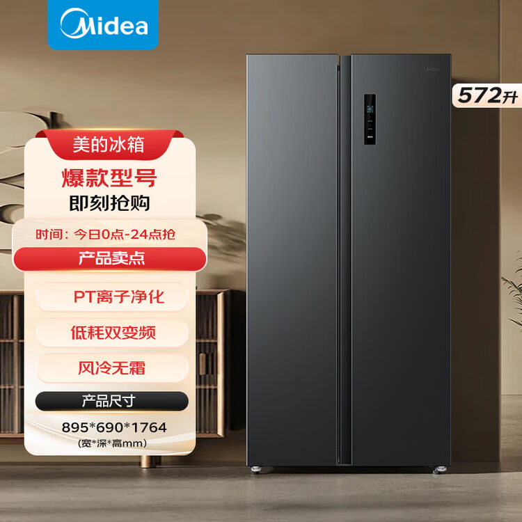 商品图