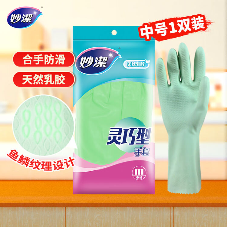 商品图
