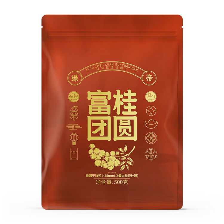 绿帝（GREEN KING）甄选大个桂圆干福建龙眼干500g 单果粒径25~27mm 菜管家商品