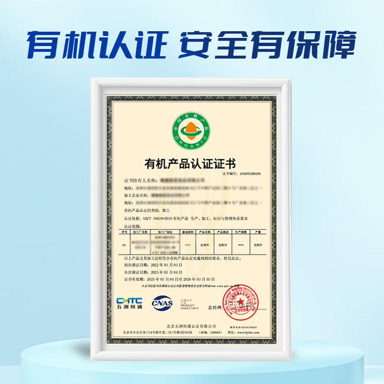 素养生活霞浦有机幼嫩海带80g 海产干货 干海带 凉拌煲汤原料火锅食材 菜管家商品