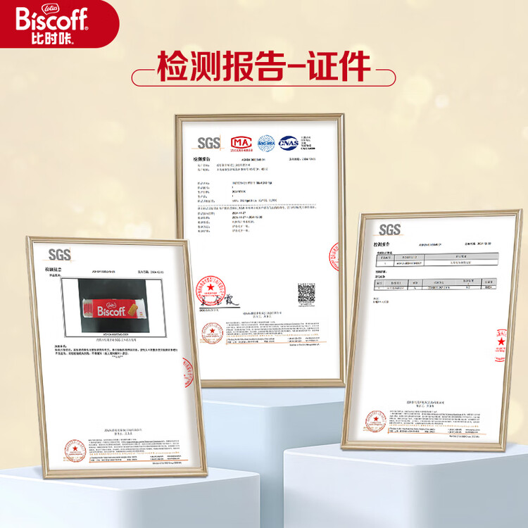 和情（LOTUS）Biscoff比时咔比利时进口焦糖曲奇饼干下午茶办公室零食312.5G 菜管家商品