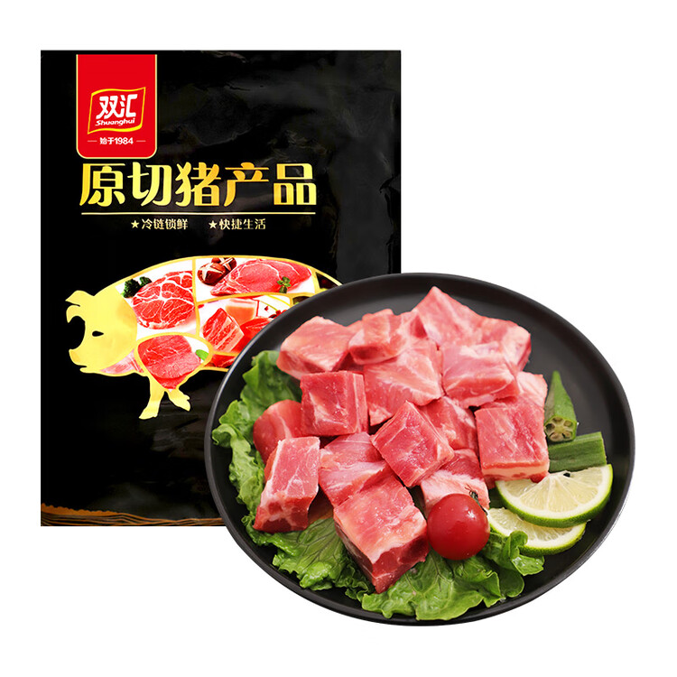 双汇精肋排段净重2斤原切无脊骨冷冻免切猪排骨红烧煲汤猪肉生鲜 菜管家商品