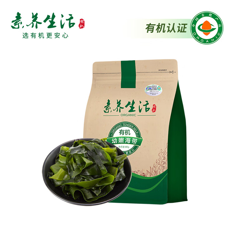素养生活霞浦有机幼嫩海带80g 海产干货 干海带 凉拌煲汤原料火锅食材 菜管家商品