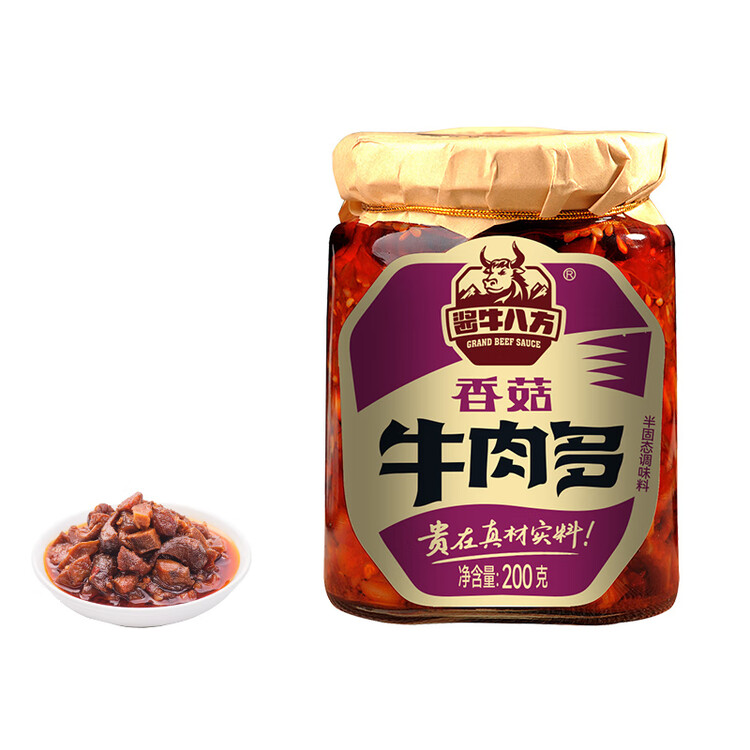 酱牛八方 牛肉酱 大块牛肉香菇辣酱 微辣 下饭菜拌饭拌面酱200g吉香居 菜管家商品