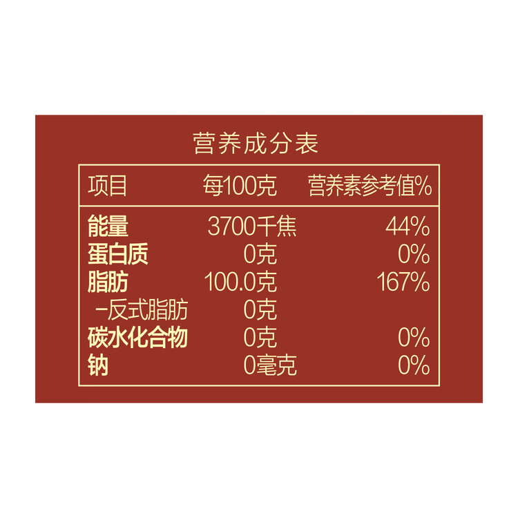 胡姬花 食用油【保真花生油】压榨 古法老油坊的香的花生油5.7L 菜管家商品