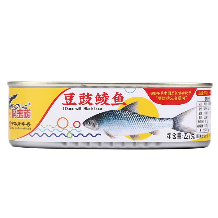 鹰金钱中华老字号 豆豉鲮鱼罐头227克/罐 光明服务菜管家商品 