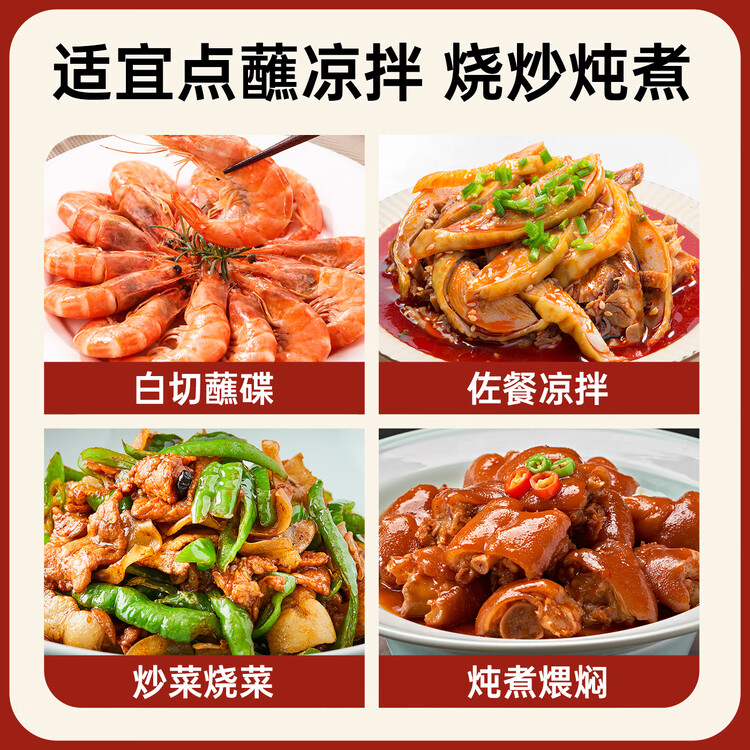 千禾零添加 180天酱油 1.8L【0添加特级生抽】酿造家用大桶调料 菜管家商品