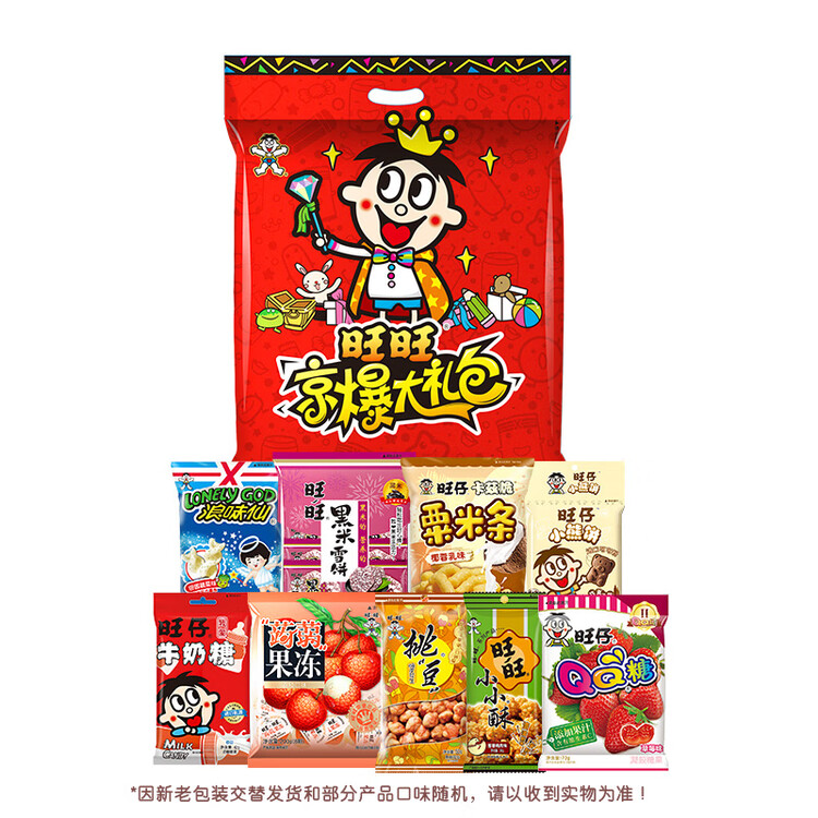 旺旺零食大礼包 600g 混合袋装 休闲零食送女友礼物 追剧解馋小零食 菜管家商品