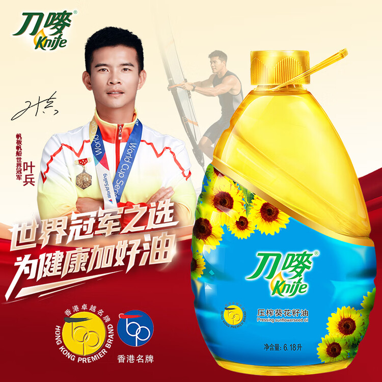 刀唛（Knife）葵花籽油6.18L 物理压榨一级食用油 香港品质 菜管家商品
