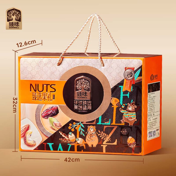 臻味高端坚果干果礼盒2000g年货春节礼品零食大礼包企业福利送礼团购 菜管家商品