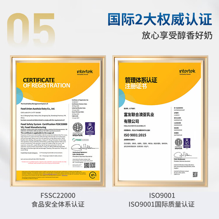 欧德堡（Oldenburger）3.4g蛋白高钙全脂纯牛奶200ml*24盒 京东自营 早餐奶 轻断食 菜管家商品