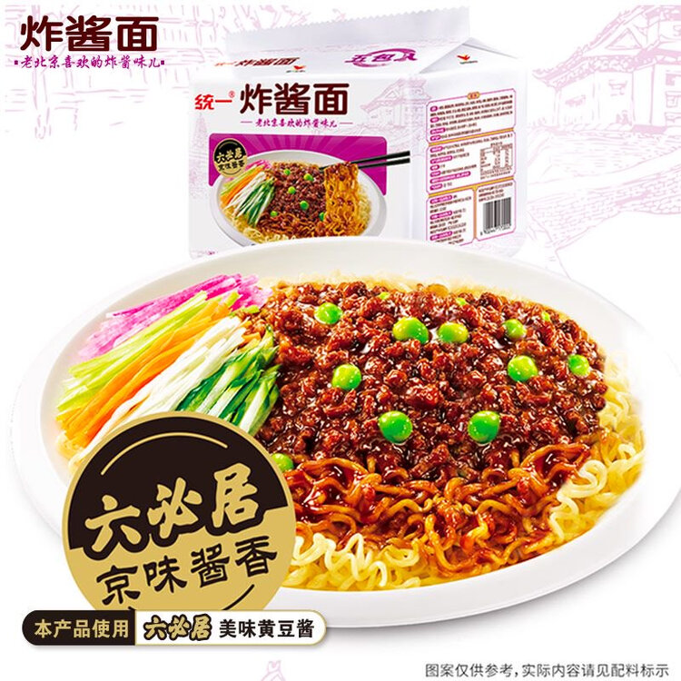 统一炸酱面 老北京炸酱面 袋装 104g*5袋 五连包 干拌面 方便面速食面 菜管家商品