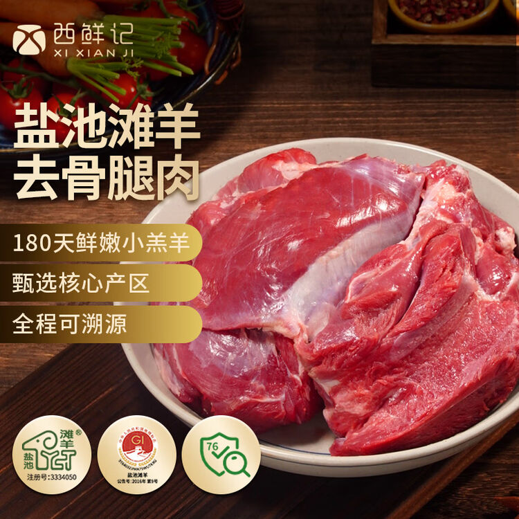 商品图