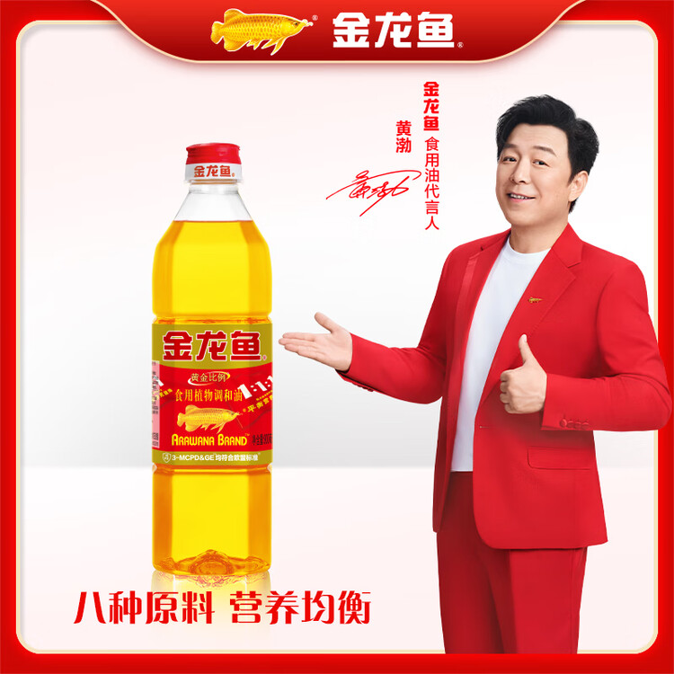 金龙鱼 食用油 黄金比例食用调和油 900ml(新老包装随机发货) 菜管家商品