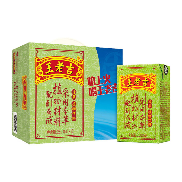 王老吉凉茶250ml*12盒 绿盒装  草本茶饮料 年货礼盒 便携装 中华老字号 菜管家商品