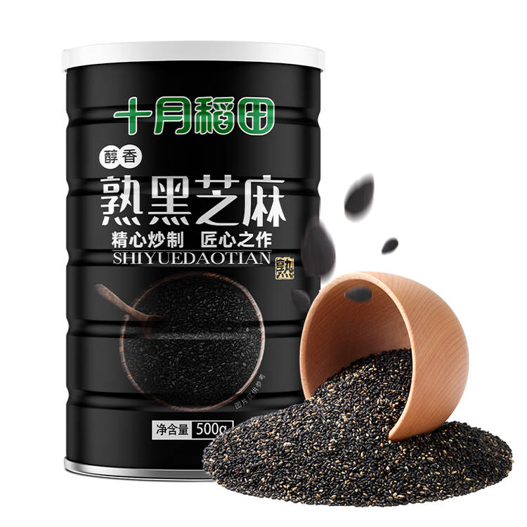 十月稻田 熟黑芝麻 500g 开罐即食 芝麻糊原料 五谷杂粮 无添加芝麻粒 菜管家商品