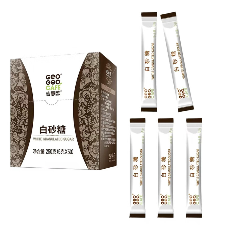 吉意欧 GEO 白砂糖50条 咖啡伴侣 菜管家商品