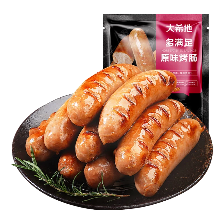 大希地火山石烤肠 肉肠1016g/20根 早餐火腿肠香肠热狗空气炸锅烧烤食材 菜管家商品