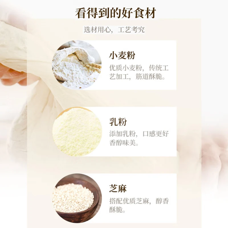 三全葱香手抓饼900g10片装 早餐半成品家庭早点儿童煎饼面点年货送礼 菜管家商品