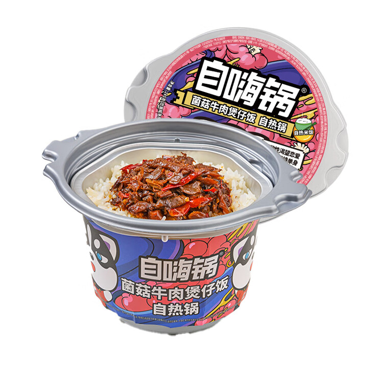 自嗨锅自热米饭 方便素食出游露营便携户外米饭 菌菇牛肉煲仔饭245g/桶 菜管家商品
