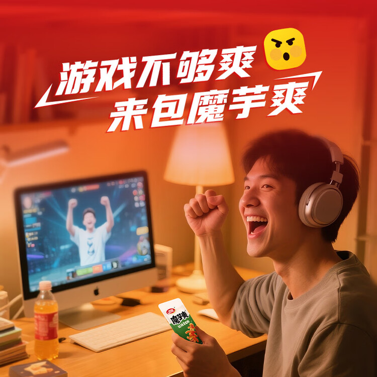 卫龙 魔芋爽 辣条 酸辣味素毛肚 180g/袋 休闲小零食 约12小包 菜管家商品