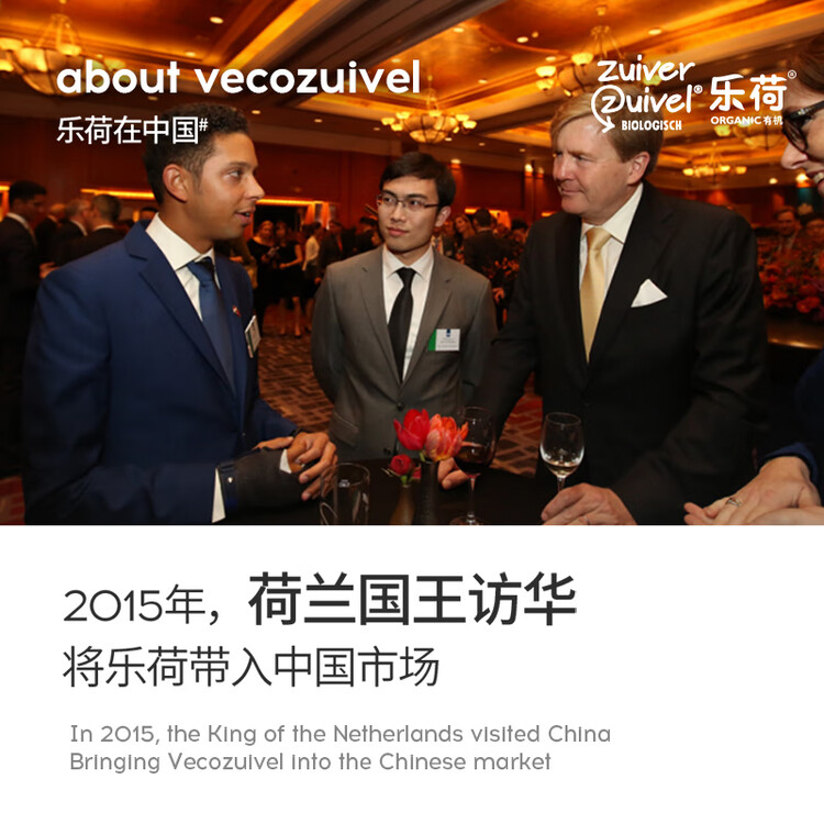 乐荷荷兰有机全脂牛奶200ml*12礼盒装 3.7g优质乳蛋白 营养早餐  菜管家商品