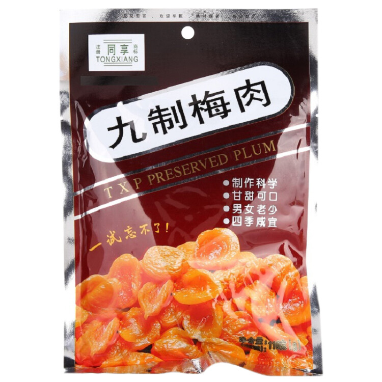 同享九制梅肉110g/袋 蜜餞果干休閑辦公零食 光明服務菜管家商品