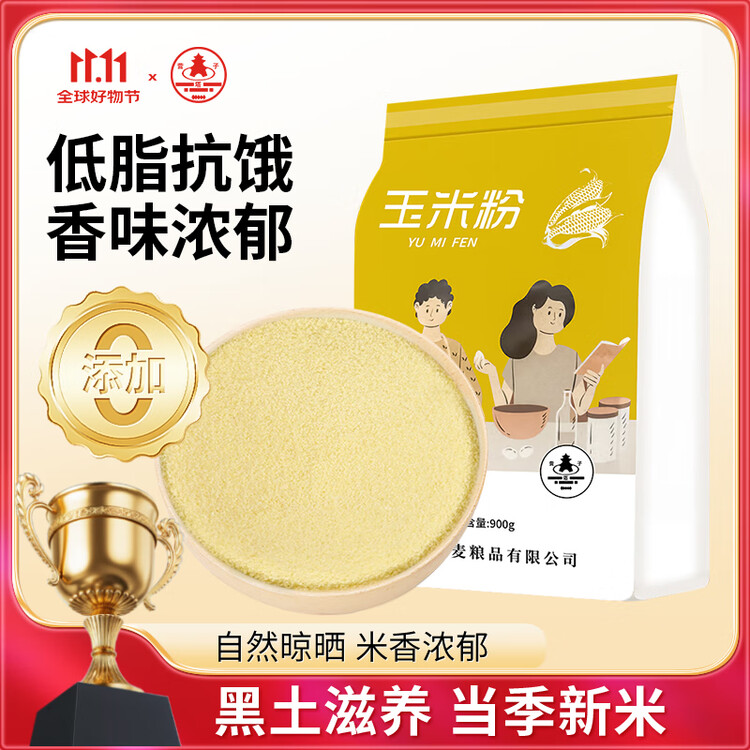 塔营子东北纯玉米粉 1.8斤 杂粮面粉 窝头 玉米饼 玉米面 早餐低脂 菜管家商品