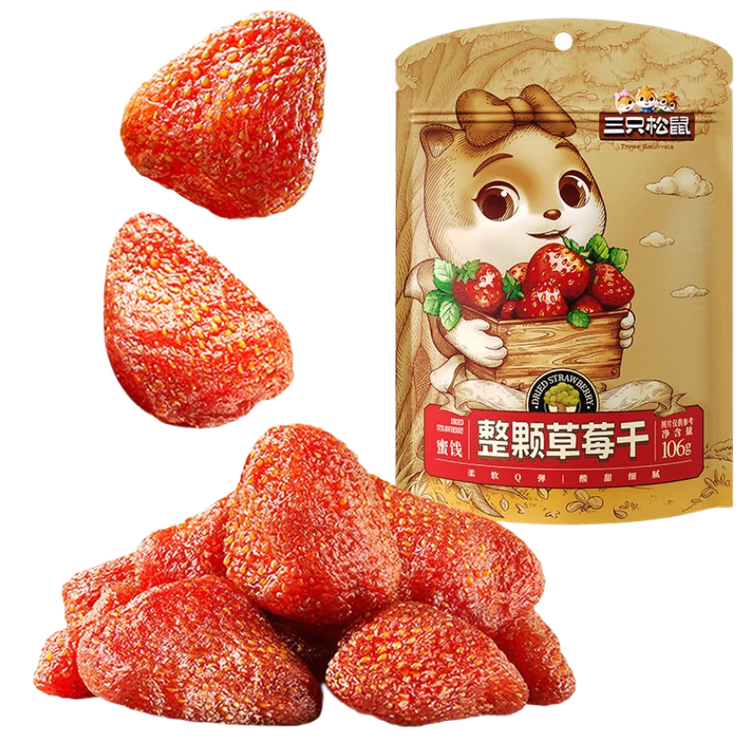 三只松鼠草莓干106g/袋 蜜饯果干果脯办公室休闲零食水果干 菜管家商品