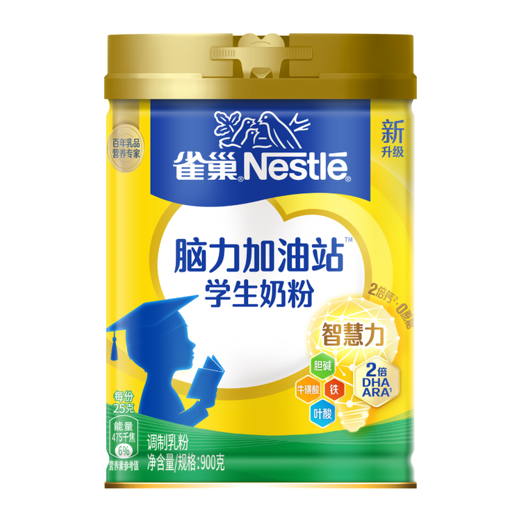 雀巢（Nestle）脑力加油站学生奶粉 高钙900g罐装青少年奶粉6-15岁 菜管家商品