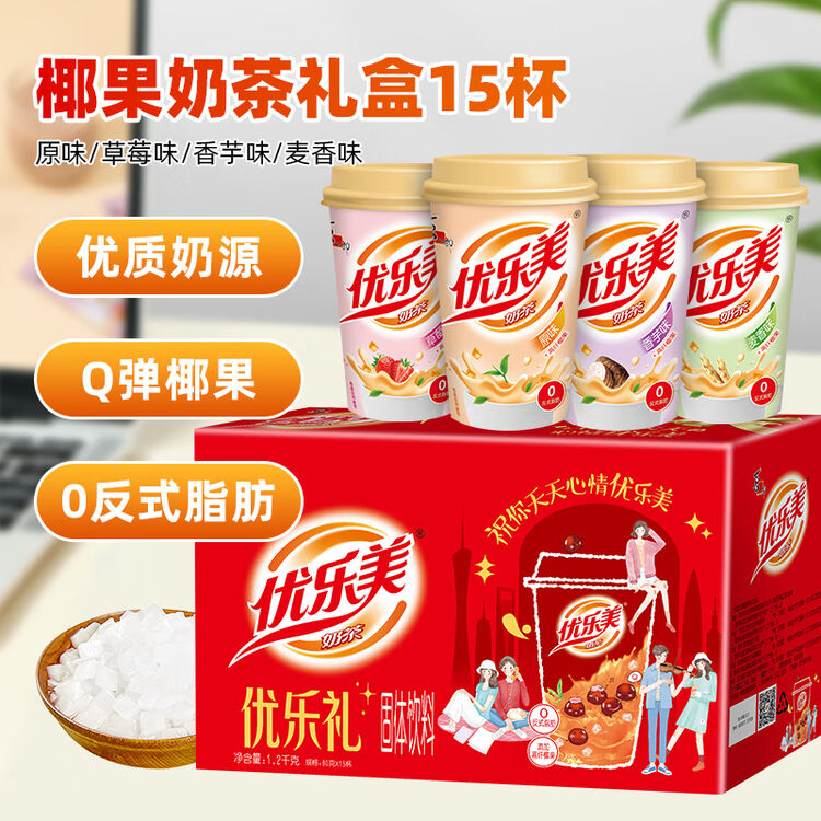商品图